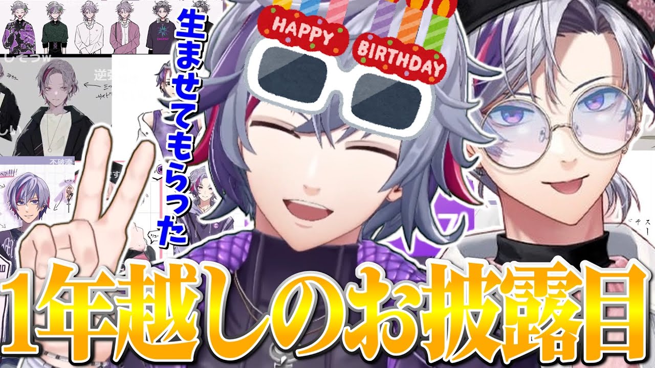 Minato Fuwa shows off the 