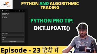 Python's dict.update() Method for Efficient Data Manipulation | Tutorial In Hindi | Episode - 23
