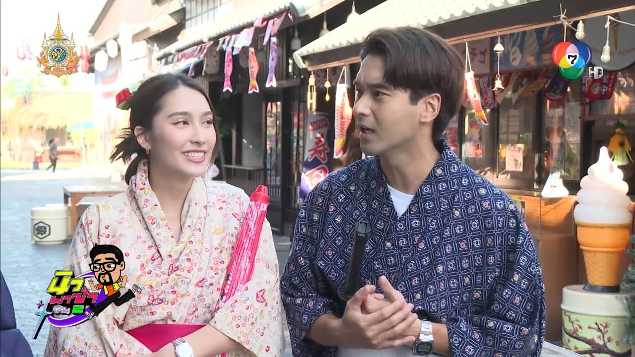 นิว พาซ่า ซีซัน 2 EP.14 | อ๊อฟ ชนะพล - ฮาน่า ลีวิส | 13 ม.ค.67