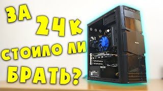 видео: ДОРОГОЙ ПК С ЛОМБАРДА 🙂 #шпиль #пк #авито картинка: ДОРОГОЙ ПК С ЛОМБАРДА 🙂 #шпиль #пк #авито