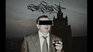 картинка: УННВ x Рыночные Отношения x Kunteynir х Metox Old School 90s Type Beat - (prod.ssklonen)