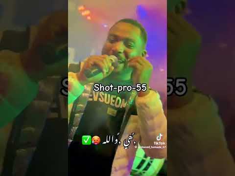 خالد حمادو 2026 هيا ولا لا 