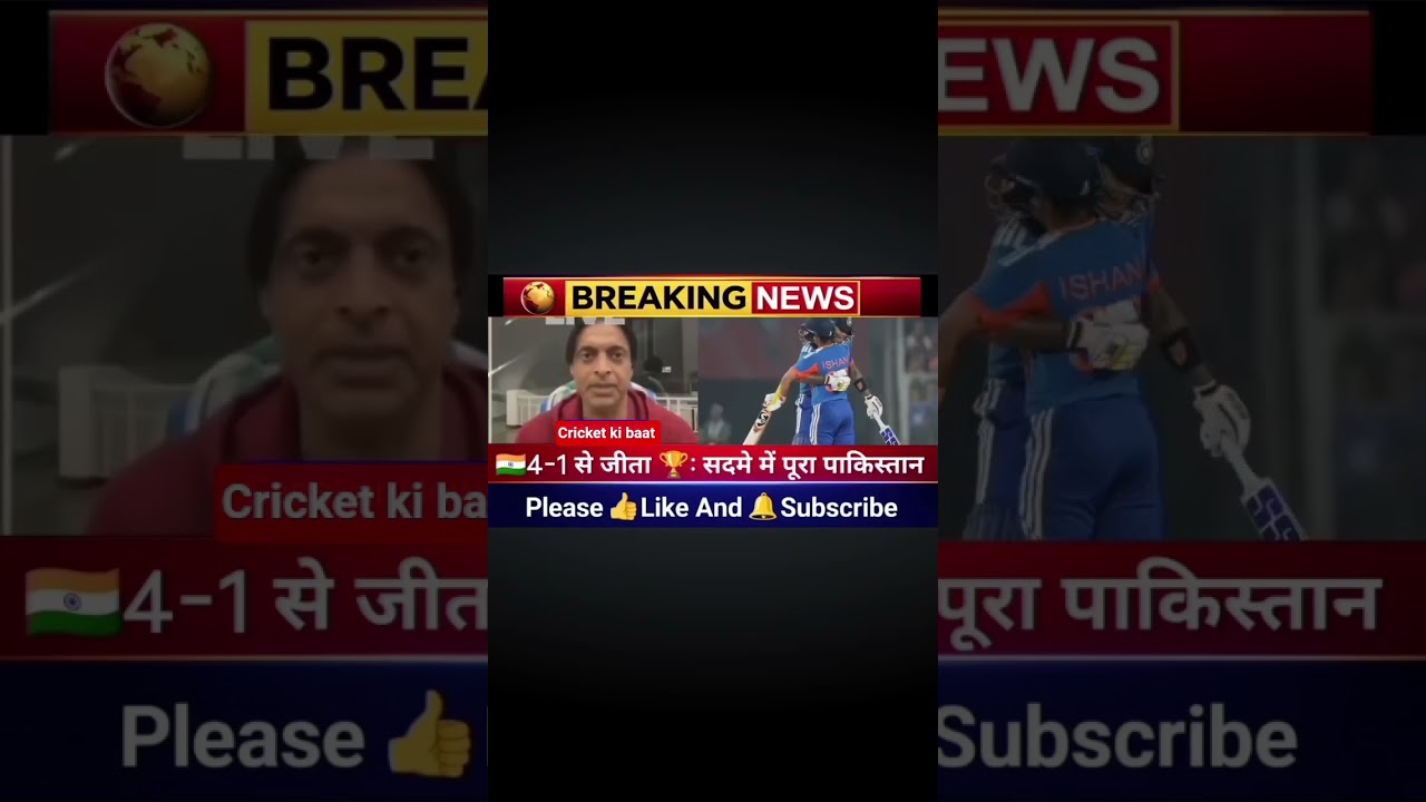 Shoaib Akhtar Shocked 😱 On Ind 271 Runs Vs Nz | Ishan Kishan 103 Runs| Ind Vs Nz 5th T20 