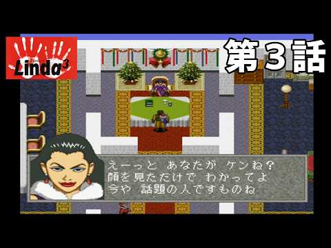 【いつでも】リンダキューブアゲイン 第3話【クリスマス】