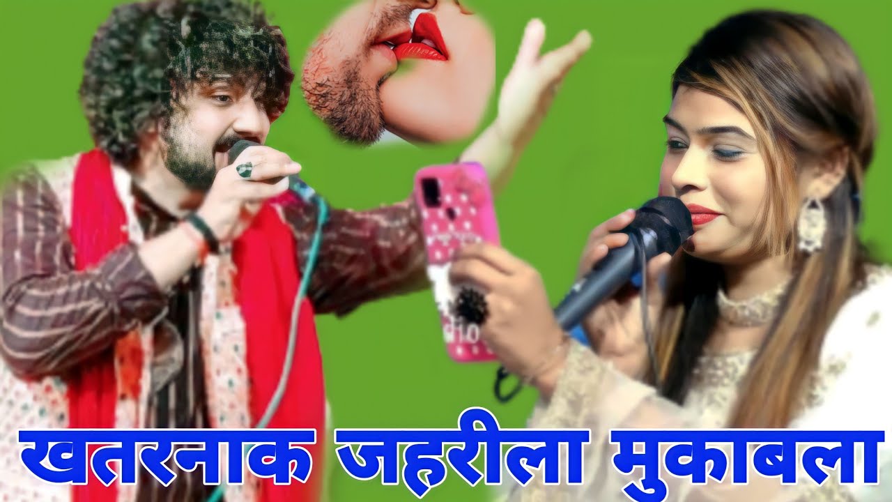 खतरनाक जहरीला मुकाबला Faizan Raza Chulbul Pandey / Sanam Warsi शानदार मुकाबला