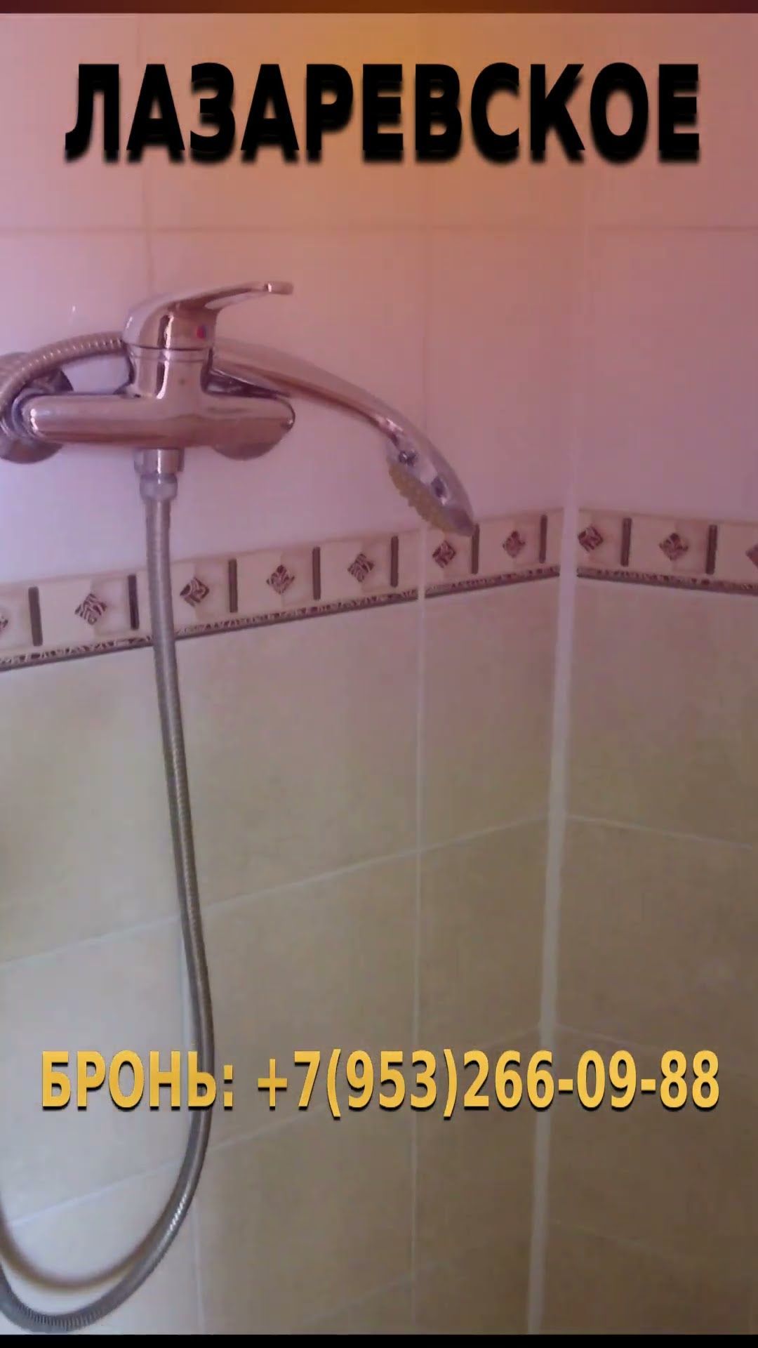 Металлические дома в Лазаревское купить Металлические дома в Лазаревское купить