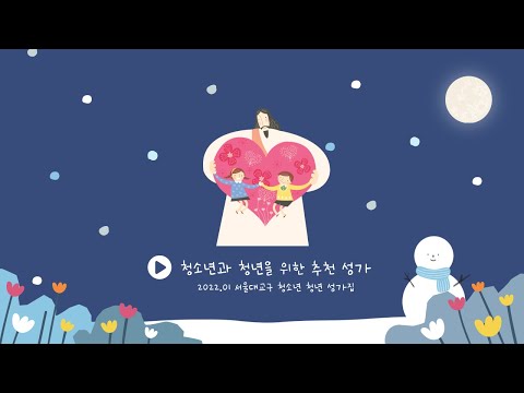 영상썸네일