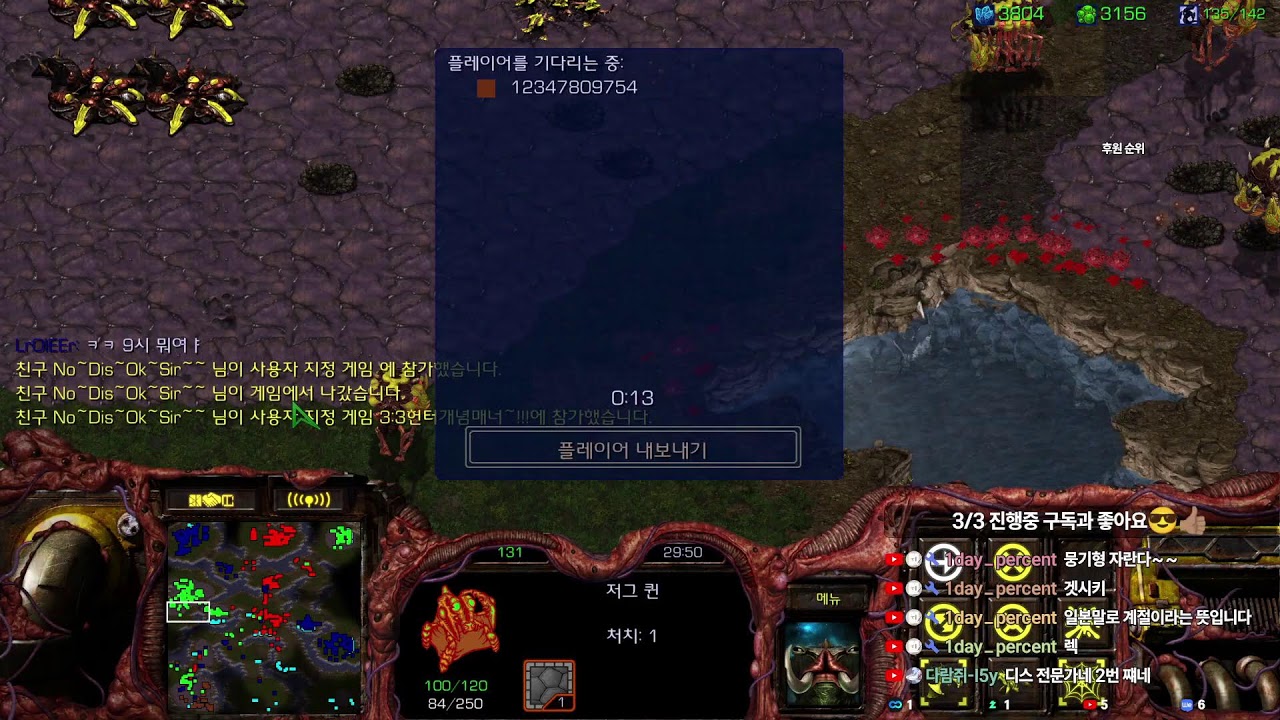 난다김 헌터 스타팀플 빨간날이다 형들 어서오세요