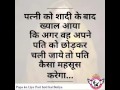 Janmo ka resta Whatsapp Status Video Download Free