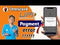 Omnicard UPI problem Details - Omnicard UPI payment?