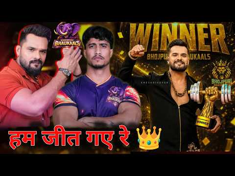 खेसारी लाल BATTLEGROUNDS जीत गए 🏆 | battleground Khesari Lal Yadav | Battleground Season 2 Winner