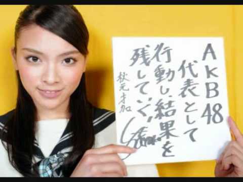 キャプテン辞任　AKB48