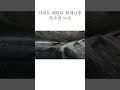 베란다 화재나서 우수관에서 누수
