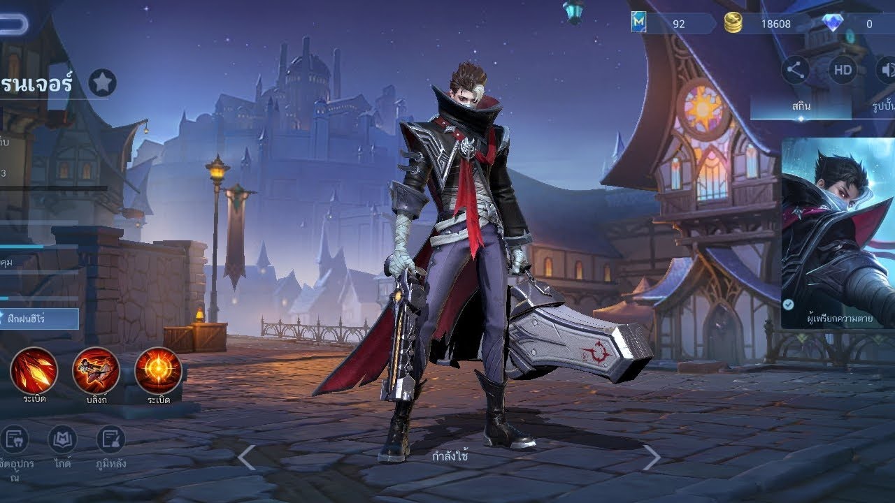 MOBILE LEGENDS แรงค์มหาเทพสงคราม : 69 #mlbb