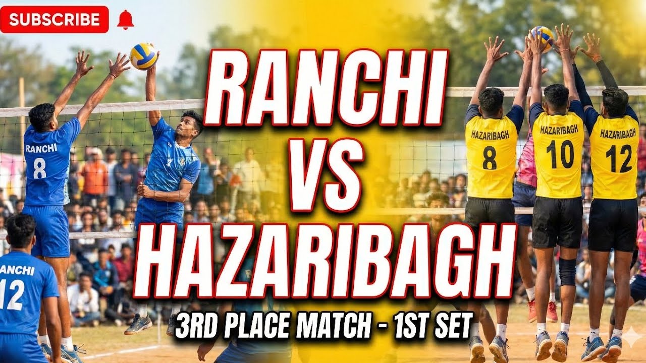 🔥 RANCHI VS  HAZARIBAGH | 3rd Place Match | Set 1 |   Kaante Ki Takkar ❗ 🏐 JHARKHAND VOLLEYBALL 