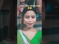 #shortvideo #trending #vairalvideo #reels #assamesemusic #song
