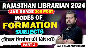 RPSC  Librarian IInd  Grade  2024 🔴Unit -II  (Mode of formation subjects)  By Sumer Sir
