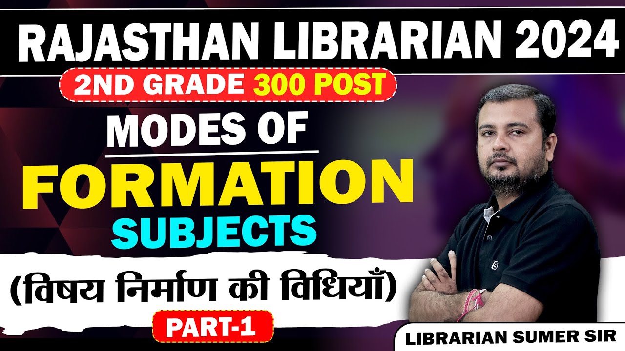 RPSC  Librarian IInd  Grade  2024 🔴Unit -II  (Mode of formation subjects)  By Sumer Sir