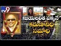 Karuna to be buried next to Jayalalitha in Marina Beach