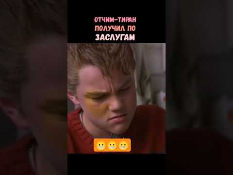 #фильм #фильмы #фильмнавечер #shortvideo #shorts #film #videoshort #video