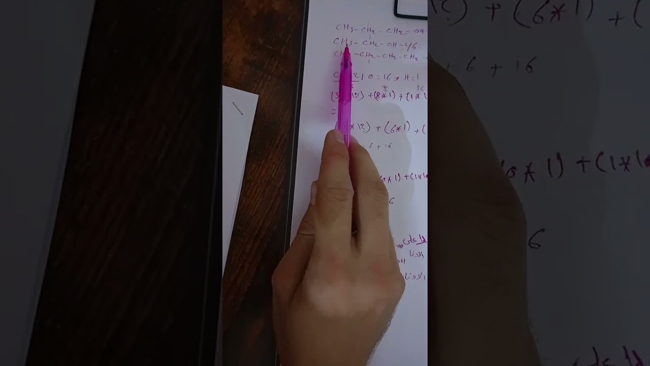 عضوية ترتيب درجة الغليان و الانصهار