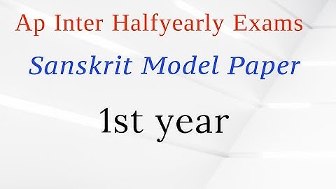 Ap inter Sanskrit Half yearly Exam Model paper ||Ap Inter 1st year Sanskrit Model paper halfyearly