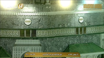 (إن الساعَةَ لَآتِيَةٌ لا رَيب فيها) تلاوة جميلة من سورة غافر للشيخ عبدالله الجهني فجر 12-10-1441 هـ
