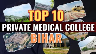 Top 10 Private Medical College of Bihar|Top 10 Medical College in Bihar| Fee Structure| Cut off 2024