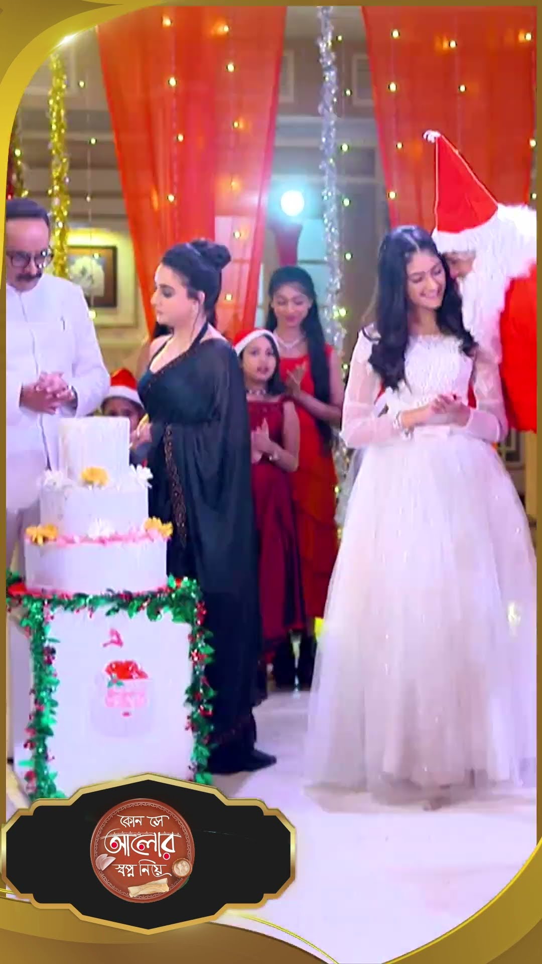 #Kon Se Aalor Swapno Niye #sunbanglaserial #shorts #ytshorts