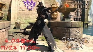 【FF14/紅蓮のリベレーター#01】完全初見でメイン進めます【Vtuber/山羊阪メイガ】
