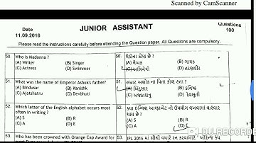 UGVCL JUNIOR ASSISTANT EXAM OLD PAPER||