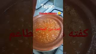 tajine #agréable كفته #تكلي #يديك عليها