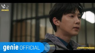 소각소각 sogak sogak - My Dream Official M/V