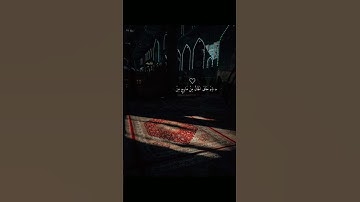 سورة الرحمن- بصوت مصطفى الصراف