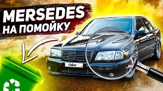 Mercedes w202 на помойку, интересный свап без толку!