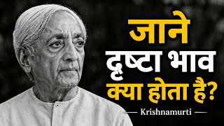 The Observer Mind Explained by Krishnamurti Net Worth