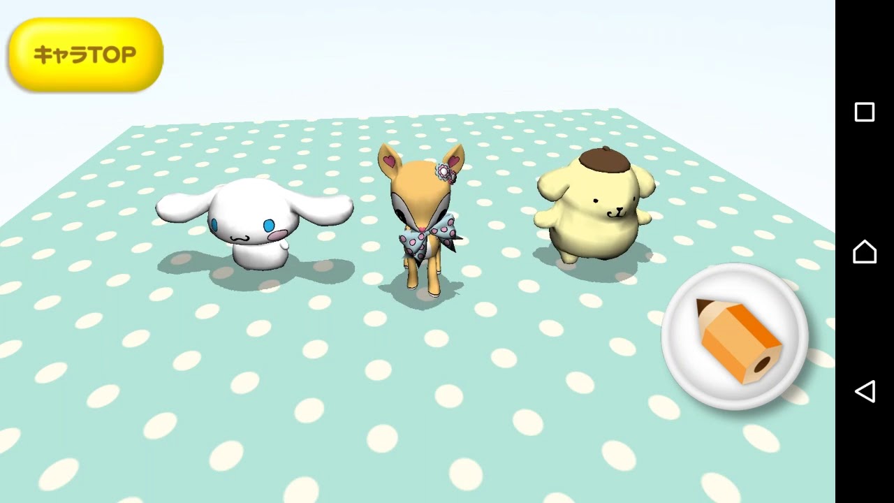 ぬった色がそのまま飛び出す とびだす おえかき サンリオキャラ登場 Dtimes ぬった色がそのまま飛び出す とびだす おえかき サンリオキャラ登場 Dtimes