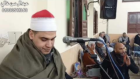 اجمل ما يكون من سوره مريم والقصار  للقارئ الشيخ أسامه البيلى فراج الزعفران كفر الشيخ 12/2/2023