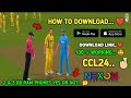 How To Download CCL24 Cricket Game From Play Store  & GAME WORKING 2 OR 3 GB RAM FULL DETAILS... 🤩