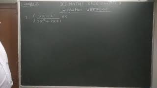 Integration class 12 rbse chapter 9 example 31 and 32