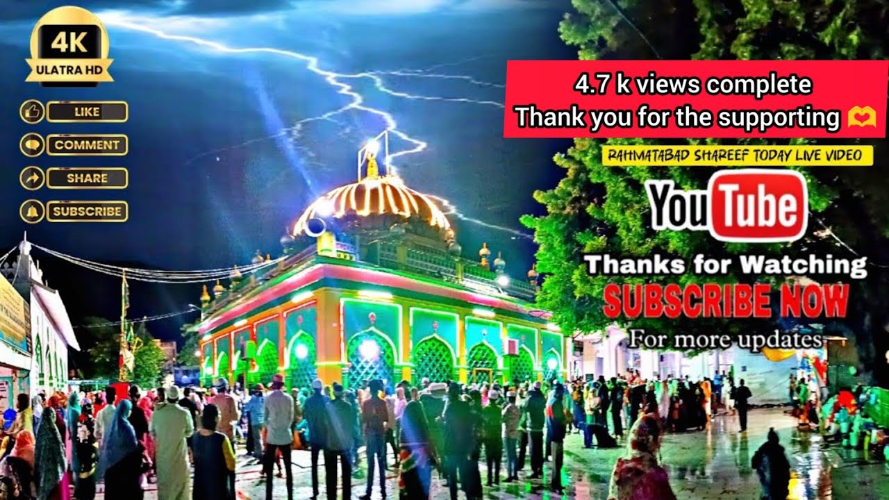 Rahmatabad shareef today live || sarkar Amma jaan Dargah 💚 