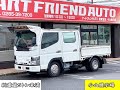 【トラック】【ダブルキャブ】【高画質】【⭐️御成約済⭐️】管理番号650　ふそう　キャンター　ダブルキャブ　平ボディ　6人乗り　ディーゼル　AT　バイザー付