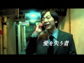 映画『恋人たち』40秒特報映像