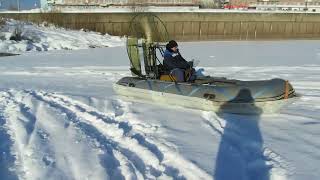 Аэролодка в пухляке