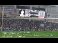 東京ヤクルトスワローズ チャンステーマ1(夏祭り)in ZOZOマリンスタジアム