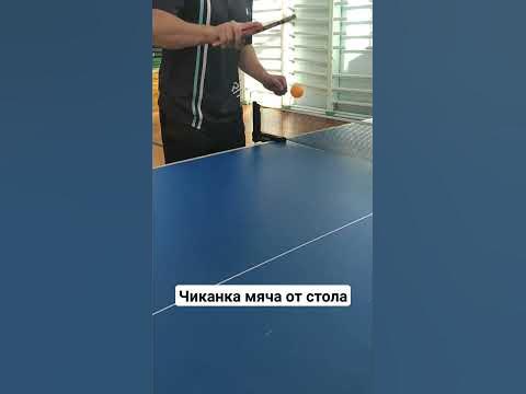 Упражнения для НАСТОЛЬНОГО ТЕННИСА//Упражнения для начинающих# ...