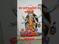 यह चार बातें चार वेदों के बराबर है#ved mahapuran#jyotishgyan #astrologytips #motivation#shortvideos