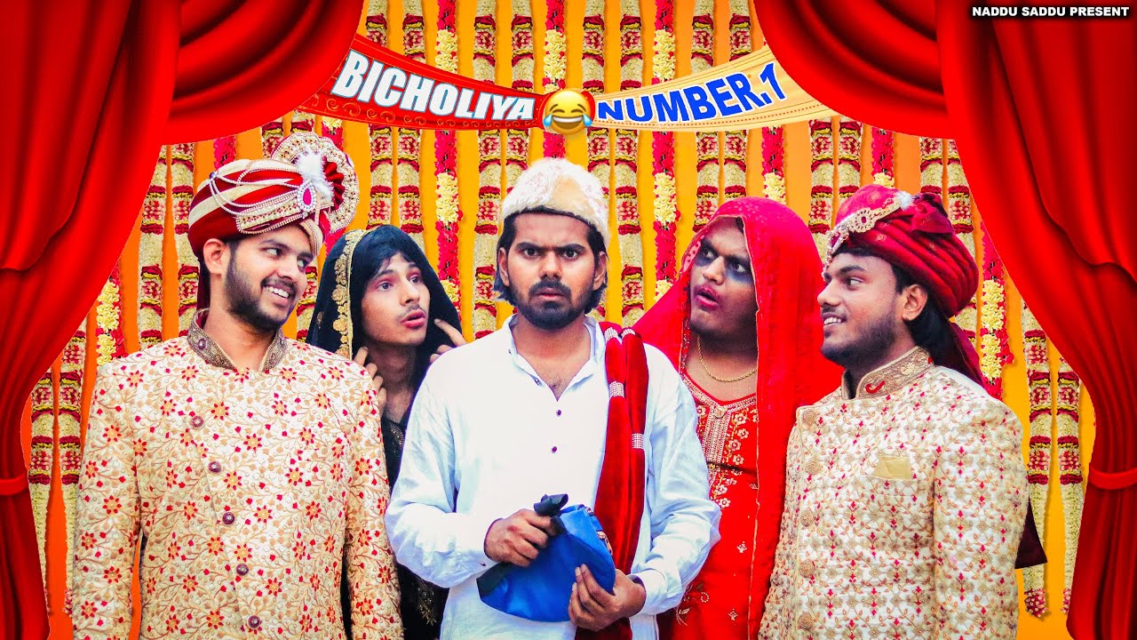 BICHOLIYA SAHAB |  PART 1 | SEVENGERS KI SENA 