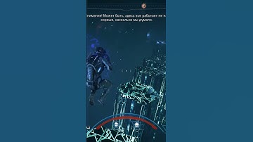 Breathtaking Andromeda #MassEffectAndromeda