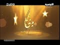 برومو رمضان قناة التونسية 2015